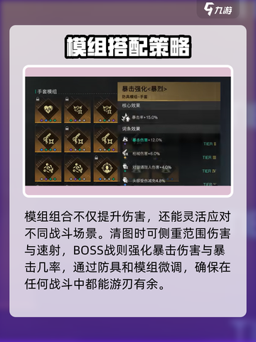 七日世界厄运宣告模组攻略介绍截图5