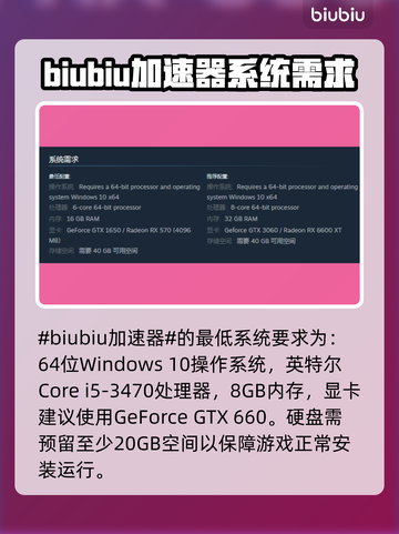 临界突变配置要求💡《临界突变》电脑运行需求🔥截图2