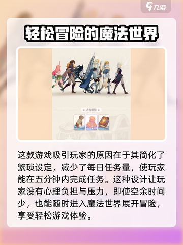 剑与远征2🔥国服上线时间终于曝光！截图3