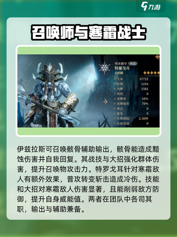 龙息神寂🔥必抽核心英雄分享🎉截图5