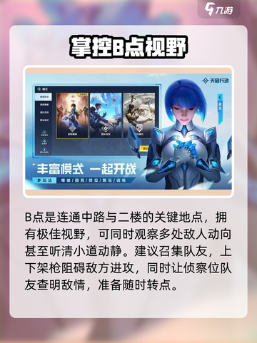 天启行动云海半岛🔥地图全解析，吃鸡玩家必看！🎮截图4