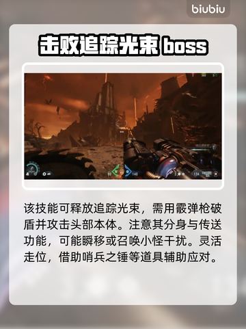 毁灭战士黑暗时代：黑魔王🔥真相大揭秘！截图3