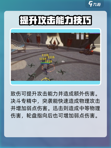 塔瑞斯世界🔥影刃技能全解析，超强输出一击致命！截图4