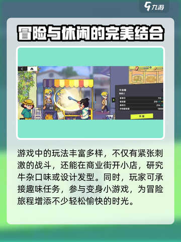 刺客伍六七暗影交锋什么时候上线介绍截图4