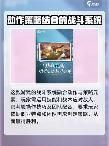 星痕共鸣好玩吗介绍截图3