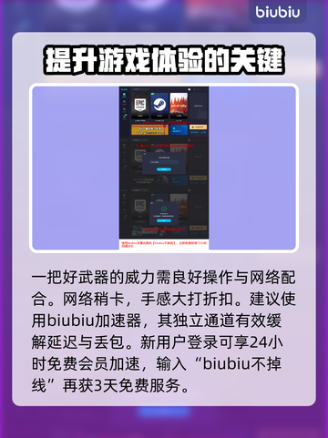 永劫无间新武器横刀上线时间🔥抢先看！截图4