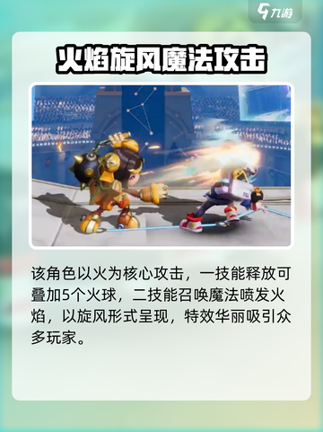 星之破晓：安琪拉竟是法师？🔥真相揭晓！截图3