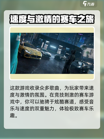 极品飞车集结测试时间是什么时候介绍截图3