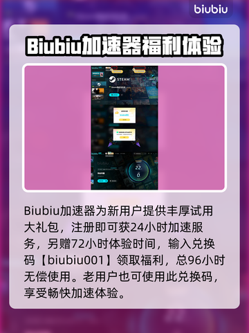 铁砧帝国黑屏闪退？❌教你轻松解决延迟丢包问题！🎮截图6