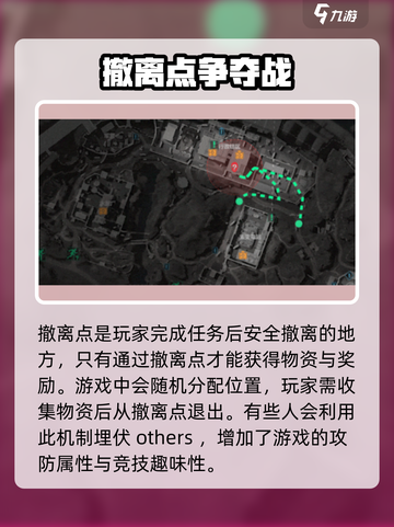 三角洲行动零号大坝撤离点在哪里介绍截图2