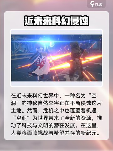 绝区零内测资格获取方法介绍截图3