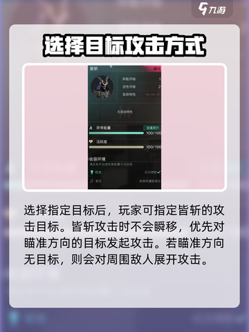 七日世界皆斩怎么获取介绍截图5