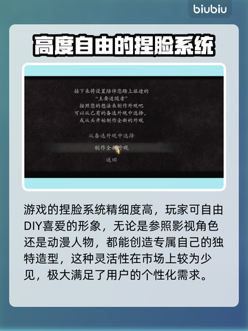 龙之信条2捏脸🔥超详细方法说明来了！截图4