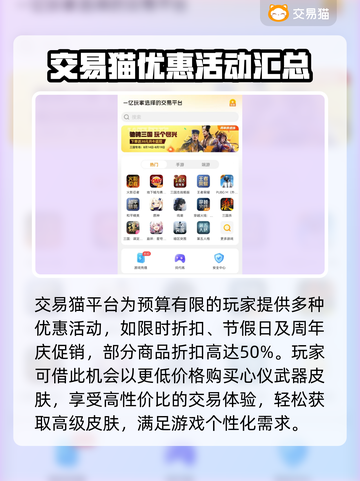 CSGO武器交易📖靠谱平台推荐🔥截图5