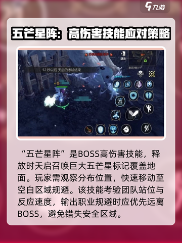 龙之谷世界🔥地狱天启打法攻略分享！⚡截图3