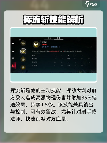 重构阿塔提斯瑞莱怎么样介绍截图3