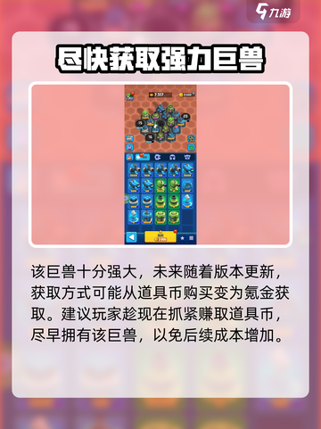走开外星人比蒙怎么出击介绍截图5