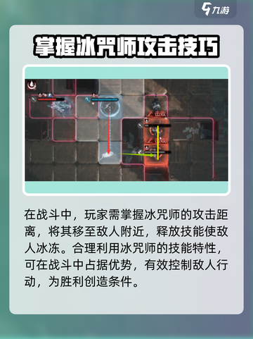 环形战争17层怎么通关介绍截图4