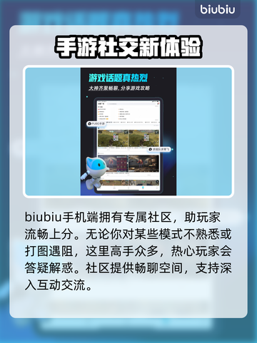 荒野行动⚡加速器推荐，稳定下载地址分享！截图7