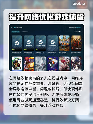 游戏闪退全是坑⚠玩家表示太气人了！截图3