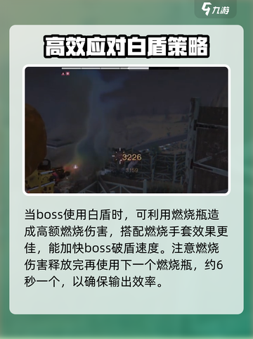 七日世界噩梦根源怎么过介绍截图3