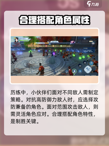 斗破苍穹巅峰对决🔥历练玩法超全攻略来啦！截图4