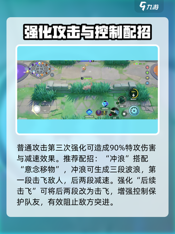 宝可梦大集结🔥呆壳兽技能配招攻略✨截图3