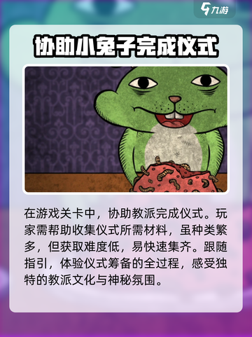 人生画廊葵花籽🔥解锁游戏隐藏秘密！🌱截图3