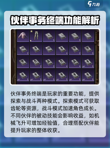 方舟生存进化：破碎之地竟然能盖房子？😱截图4