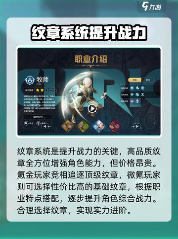 龙之谷世界氪金厉害吗介绍截图3