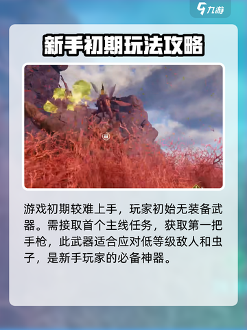 破碎之地手游🔥三测资格获取方法大曝光！激活码在这里👇截图3