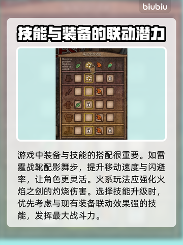 背包乱斗🔥联动玩法曝光！游戏名必玩💡截图3