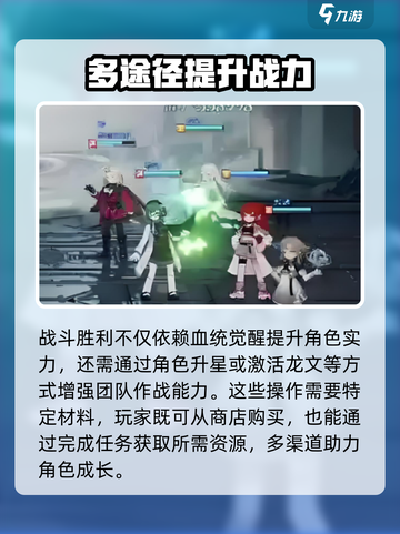 龙族卡塞尔之门🔥血统觉醒系统玩法大揭秘！截图3