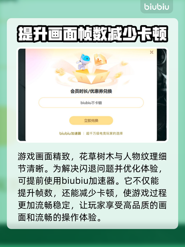 《模拟人生4》闪退？这个🔥方法让你秒解决！截图3