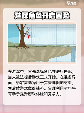 超级鸡马手游🔥：趣味游戏快乐无穷！截图3