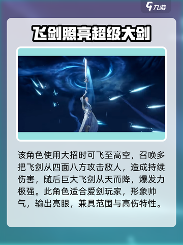 斗罗大陆猎魂世界🔥陈心超强攻略分享！截图4