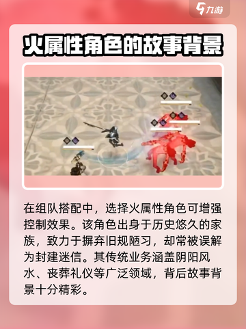 黑色信标明怎么玩介绍截图4
