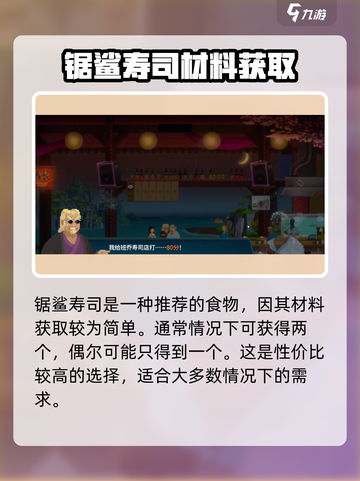 潜水员戴夫分店卖什么好介绍截图3