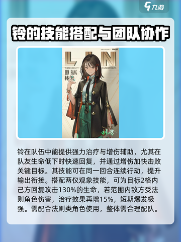《异象回声林芳探员揭秘！🔥实力爆表？》截图4
