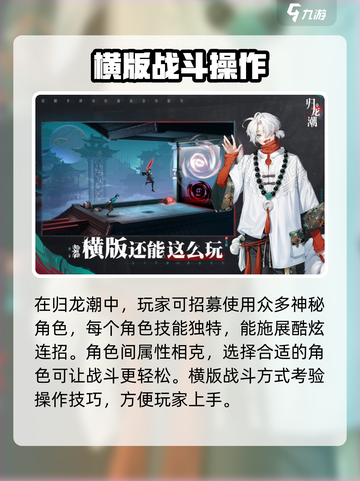 归龙潮预抽卡地址🔥重磅来袭！游戏名《归龙潮》💥截图3