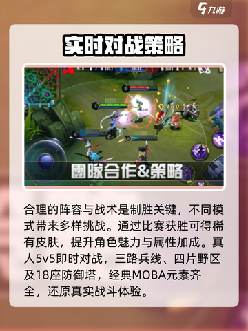 决胜巅峰🔥超好玩！游戏体验爆赞🎉截图2