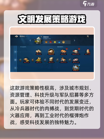世界启元手游🔥：好玩到停不下来！💥截图4