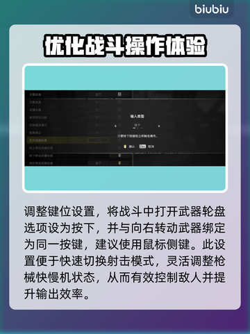 绝地潜兵2止息🔥地狱潜兵2止息全新介绍来啦！🎮截图4