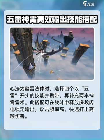 问剑长生太虚🔥必看！游戏玩法全揭秘🎉截图3