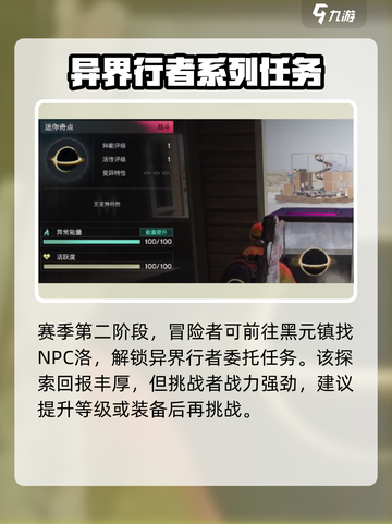 七日世界迷你奇点怎样获取介绍截图3