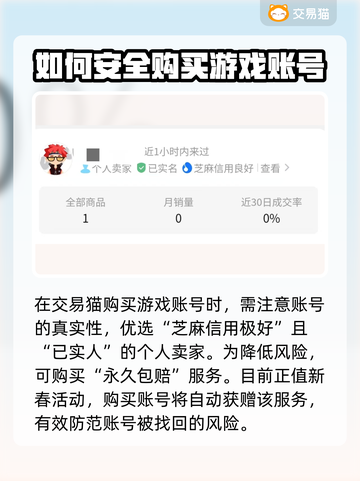 APEX买号必看⚠账号交易坑太多！🎮截图4