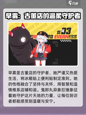 异环新手角色选择建议介绍截图4