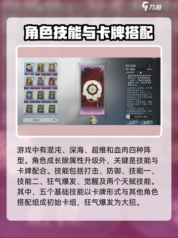 《忘却前夜》🔥必看！玩家入坑完全指南✨截图7