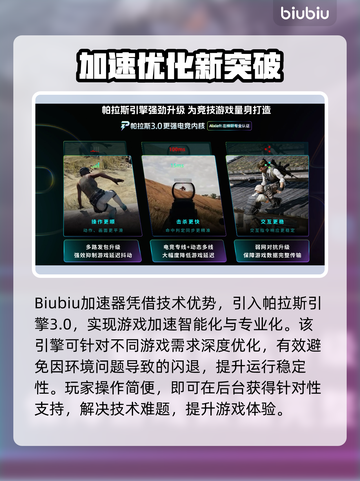 🎮魔兽争霸闪退？一招解决！💥截图3