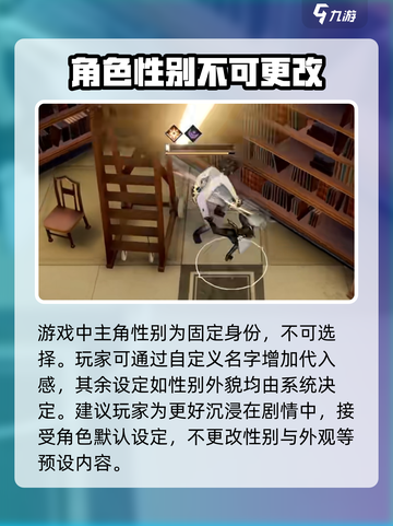 黑色信标主角性别可以选择吗介绍截图2